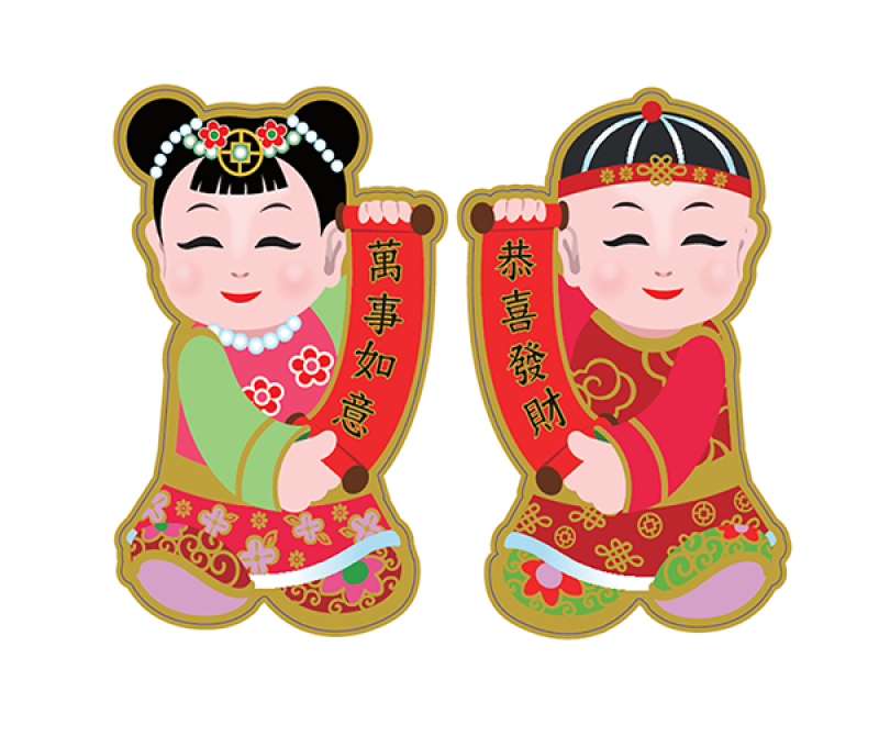 Lunar New Year Children Cutouts Pack of 2